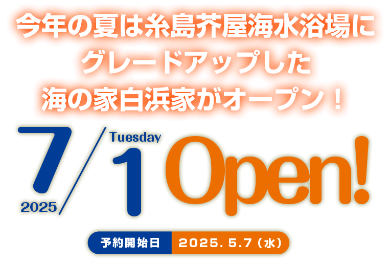 SHIRAHAMAYA open